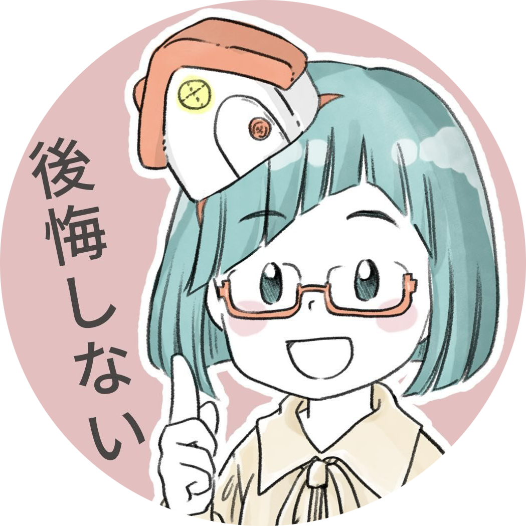 つめ子